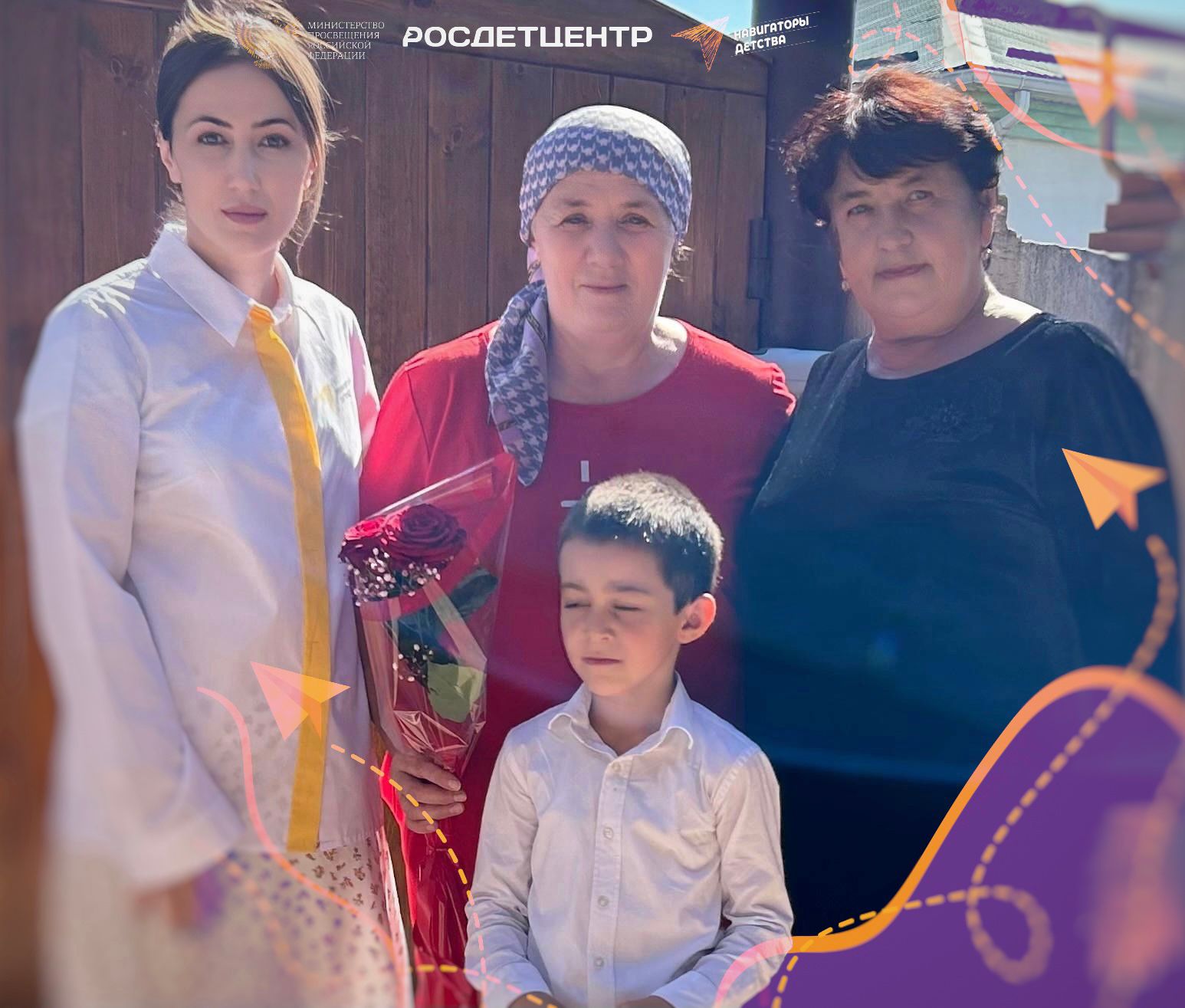 День пожилых людей.