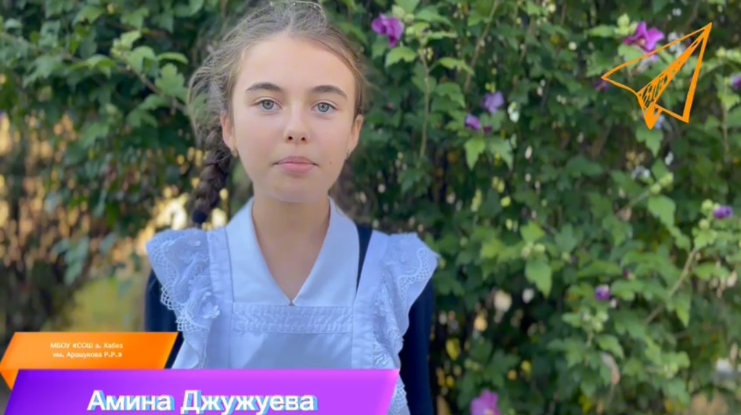 Скажи &amp;quot;Спасибо&amp;quot; Воспитателю!.