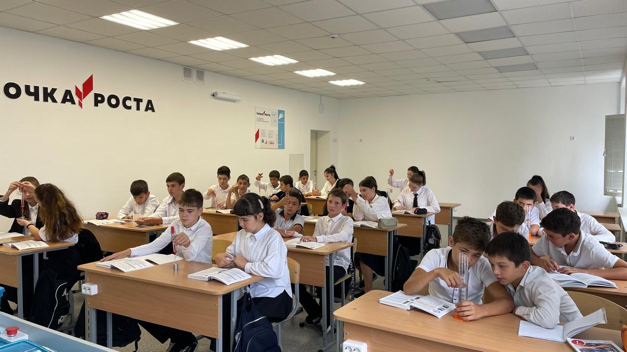 Урок на тему: «Определение шкалы деления» ..