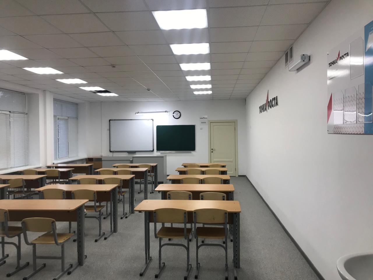 Кабинет физики