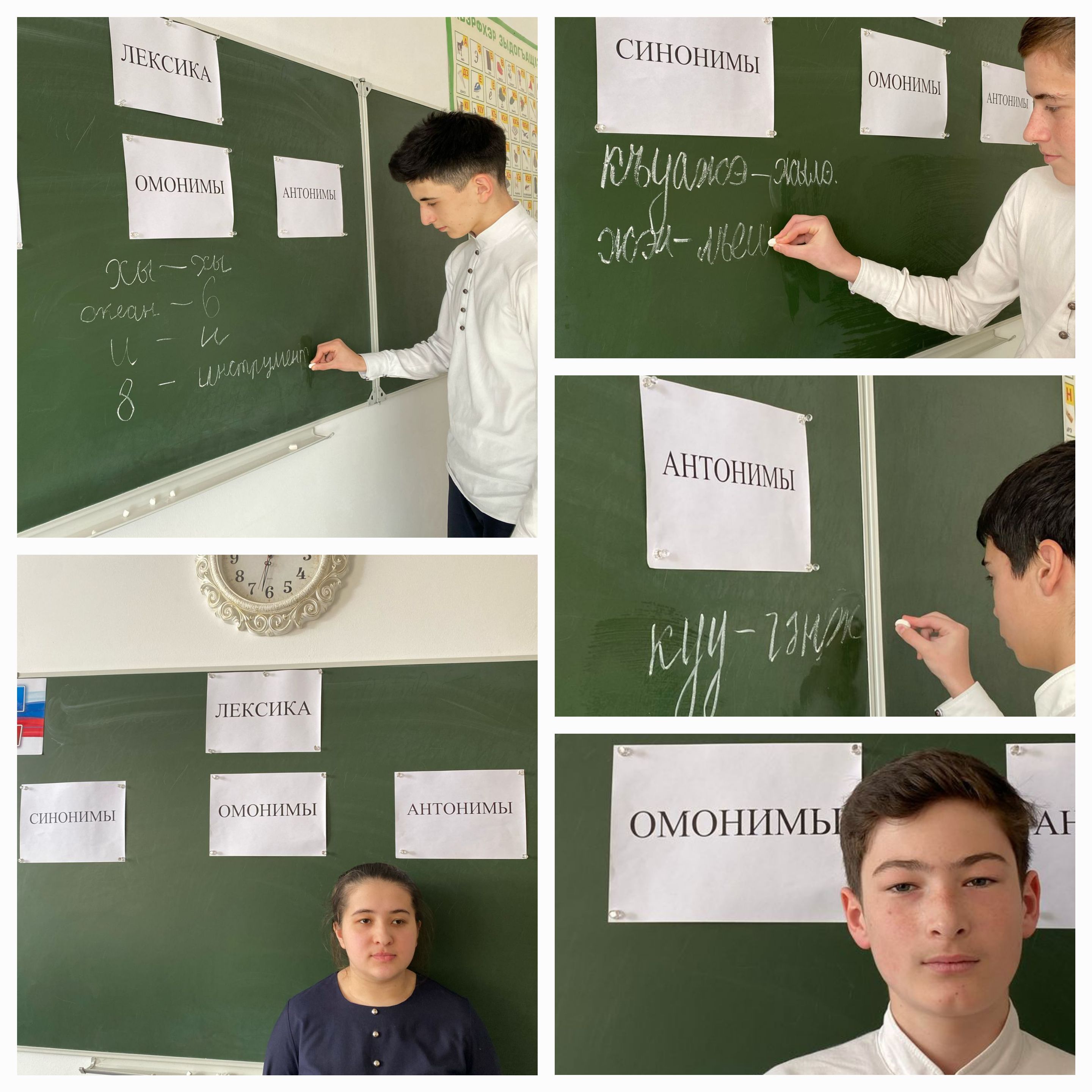 ЛЕКСИКО-СЕМАНТИЧЕСКАЯ СИСТЕМА РУССКО-ЧЕРКЕССКОГО ЯЗЫКА.