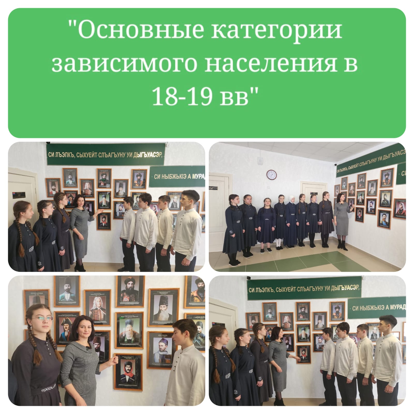 ОСНОВНЫЕ КАТЕГОРИИ  ЗАВИСИМОГО НАСЕЛЕНИЯ 18-19 вв.