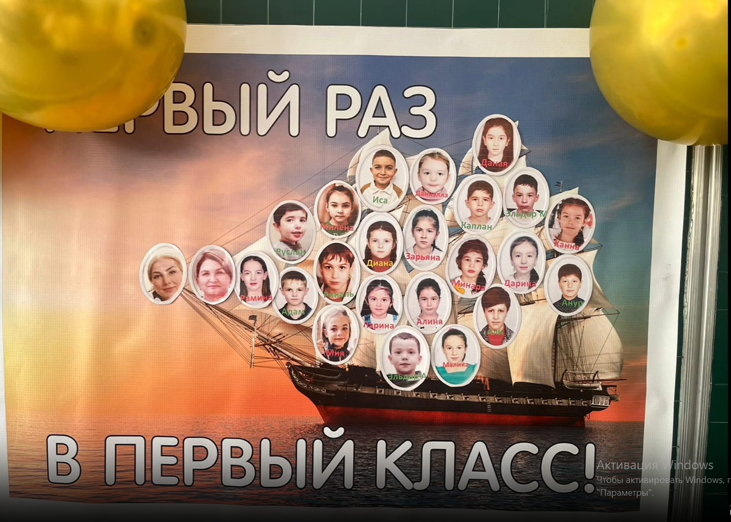 Урок-знакомство в 1 «г» классе..