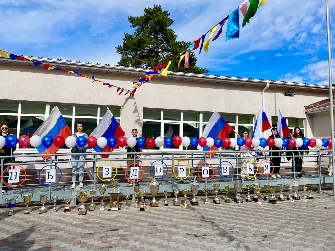 День здоровья.
