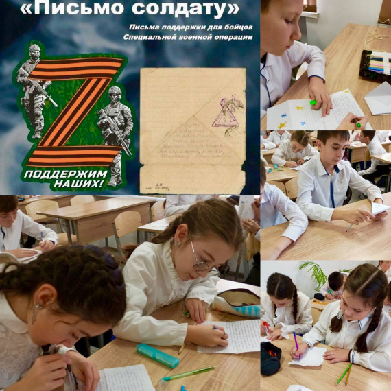 Благотворительная акция «Посылка солдату»..
